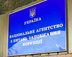 Решение КСУ не позволяет НАПК распределять деньги партиям. Денег не получит и инициатор решения ОПЗЖ