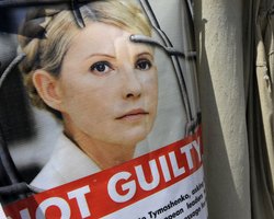 ОБСЕ заявила о нарушении прав Тимошенко