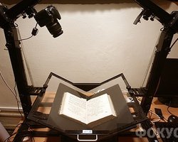 Буква в цифре. Будущее библиотек в Украине