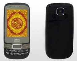 Для правоверных мусульман выпустят специальный смартфон