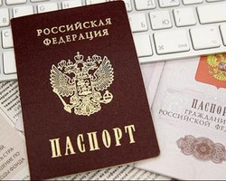 Путин подписал закон об упрощении получения украинцами российского гражданства