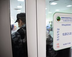 Настройка интернета. Налоговики идут в атаку на онлайн-бизнес