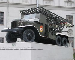 Посольство США в Багдаді обстріляли радянськими ракетами "Катюша", — ЗМІ (відео)