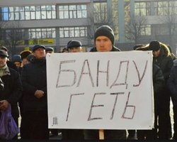 Коррупция мешает украинцам жить так, как они заслуживают, - США