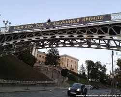 Перед парадом в центре Киева демонтировали баннер о заложниках Кремля
