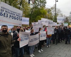 Закрыли? Помогите! Под Кабмином проходит акция рестораторов против карантина выходного дня