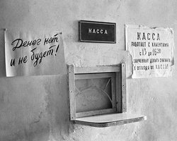 Черный вторник: украинский рынок акций упал вслед за мировым