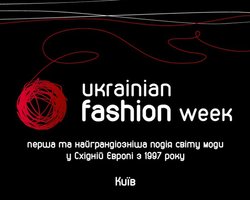 Жизнь напоказ. Полная программа Ukrainian Fashion Week 2012