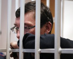 Луценко доставлен в Апелляционный суд Чернигова