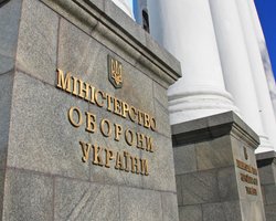 Неэффективные решения: в Минобороны нашли нарушений на 10 млрд грн