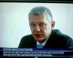 Чиновник, руководивший закупками в Минздраве, отстранен от работы