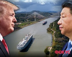 Чужая Панама. Почему США и Китай сцепились за канал между двумя океанами