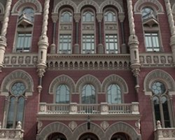 Нацбанк заплатит дочке российской компании 400 тыс. грн за промывку канализации - НГ