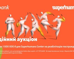 Ексклюзивні лоти та допомога Superhumans Center: ОТП БАНК проводить благодійний аукціон