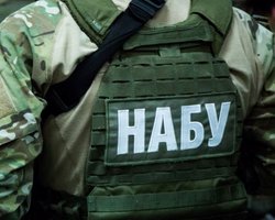 САП приказала убрать фамилию Гладковского из расследования, – НАБУ