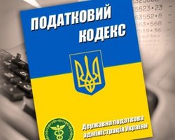 Ляпина: Текст закона об упрощенцах исчез с сайта Верховной Рады 