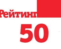 50 самых влиятельных харьковчан