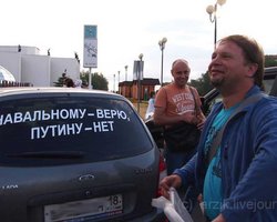 Призыв Навального бойкотировать выборы президента РФ проверят на законность