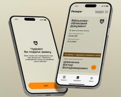 Відстрочки від мобілізації в "Резерв+": кому продовжать автоматично та хто має подати документи