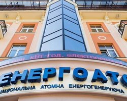 Производство атомной энергии в Украине упало до исторического минимума, – глава Энергоатома