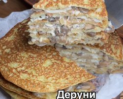 Торт із дерунів: рецепт класичної страви по-новому