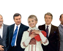 Деньги, недвижимость и авто  кандидатов в президенты. Обзор Фокуса