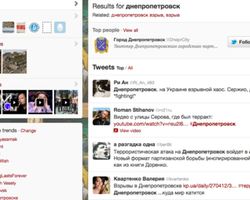 Свидетельства очевидцев взрывов в Днепропетровске из Twitter