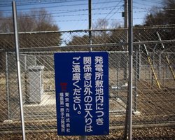 Япония признала, что скрывала информацию о Фукусиме