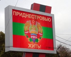 Загроза наступу РФ з Придністров'я: українські військові розповіли, що відбувається на кордоні