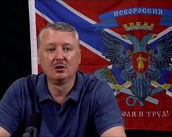 "Имела место глупость": Гиркин рассказал о разгроме батальона "Алга" под Угледаром (видео)