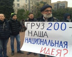 В Москве митингуют против вторжения России в Украину и Сирию