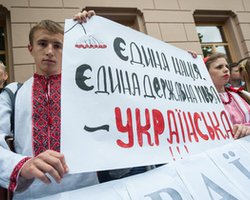 Оппозиция Львова начинает "радикальные акции протеста" против языкового закона
