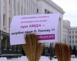 Возле Киевсовета около 150 жителей столицы проводят четыре разных акции