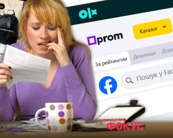 Продажи на OLX и Prom: Гетманцев ответил, будут ли в Украине "налоги на носки"