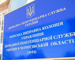 Луценко встретился с вице-президентом ПА ОБСЕ