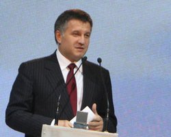 Генпрокуратура Италии отказала в экстрадиции Авакова