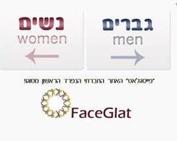 Появилась соцсеть FaceGlat для ортодоксальных евреев
