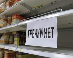 Прогноз мирового продовольственного кризиса: цены бьют рекорды