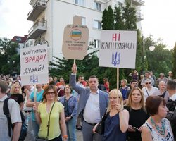 Под АП несколько тысяч человек требовали "остановить капитуляцию"