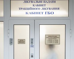 ГПС: Тимошенко не может быть направлена на лечение в Германию