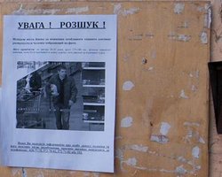 СМИ пообщались с соседями предполагаемого убийцы из Каравана