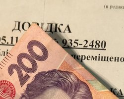 По 3 000 грн в месяц на детей: в Раде готовят постановление о выплатах ВПЛ с 1 февраля