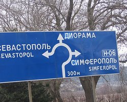 В Крыму неизвестные исправили дорожные указатели с украинского на русский язык