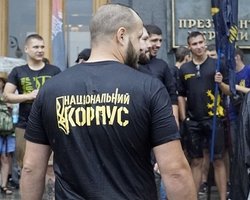 "Політичне замовлення" та "здача України Путіну", — про що говорив "Нацкорпус" на брифінгу за підсумком затримань