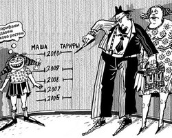 Президент Янукович подписал закон о пене за неуплату услуг ЖКХ