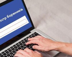 Из-за отключения света в Украине сбоят реестры Минюста: не работают ГРАГС и ЕРБ