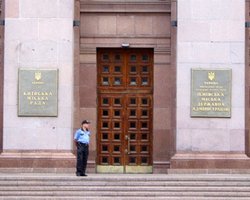 Киевгорстрой сегодня вернули в Программу приватизации 