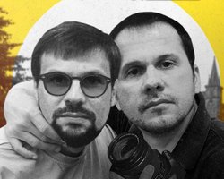 О Петрове и Боширове в России поют туристическую песню