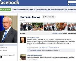 Азаров прогнозирует, что лет через пять в Украине впервые вздохнут свободно