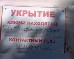 "Умереть можно": жители Крыма жалуются на закрытые укрытия во время тревог (фото и видео)